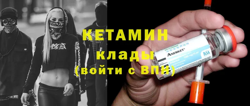 KRAKEN   Истра  даркнет формула  КЕТАМИН ketamine 